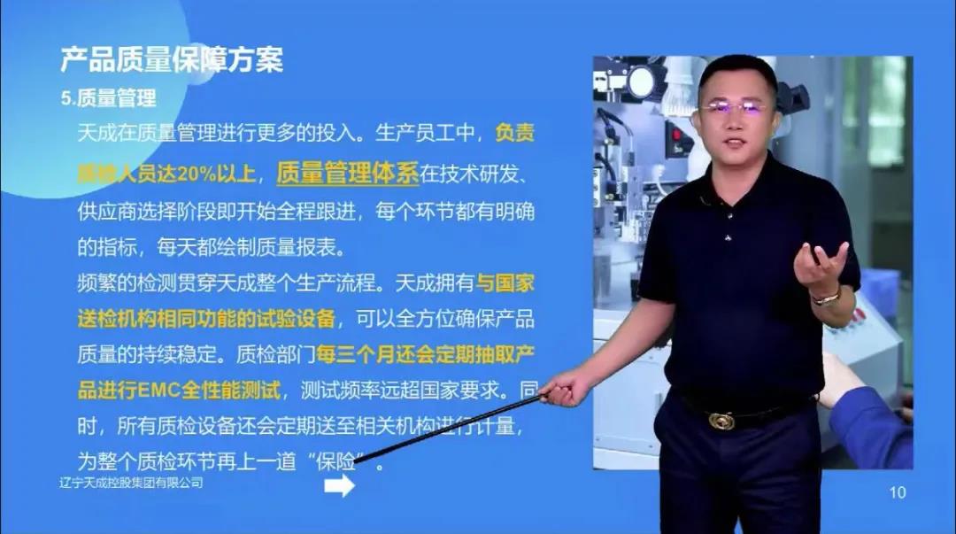 微信图片_20210705160556.jpg